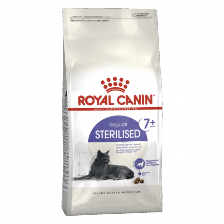 Royal Canin Sterilised - Рояль Канин для стерилизованых кошек